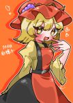  1girl :d absurdres aki_minoriko apple arm_at_side black_skirt blonde_hair blush commentary_request food fruit grape_hat_ornament hand_up hat heart heart-shaped_pupils highres komugi_zora long_sleeves medium_hair open_mouth orange_background red_hat shirt simple_background skirt smile solo symbol-shaped_pupils touhou translation_request yellow_eyes yellow_shirt 