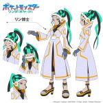  1girl :< :d black_shoes brown_eyes closed_eyes coat commentary_request eyelashes eyeshadow gloves green_eyeshadow hand_up high_heels highres lanyard long_hair long_sleeves makeup multicolored_hair multiple_views official_art open_mouth pokemon pokemon_(anime) pokemon_horizons ponytail professor_phorus shoes smile standing two-tone_hair 