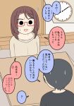  1boy 1girl :d black_hair black_shirt blush brown_hair brown_shirt clock commentary_request door flying_sweatdrops glasses indoors juukyuu kotatsu original red-framed_eyewear semi-rimless_eyewear shirt smile solid_circle_eyes sweat table translation_request under-rim_eyewear upper_body wall_clock wooden_floor 