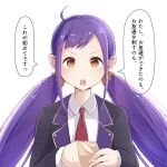  1girl ahoge blazer commentary_request hand_grab highres holding_hands jacket long_hair looking_at_viewer melty_pristis necktie open_mouth orange_eyes out_of_frame pov pov_hands purple_hair re:zero_kara_hajimeru_isekai_seikatsu red_necktie school_uniform simple_background solo_focus speech_bubble tore_zero translated twintails white_background 
