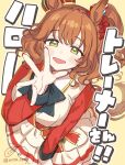  1girl acta_0907 animal_ears aston_machan_(flare)_(umamusume) aston_machan_(umamusume) black_bow black_bowtie blush bow bowtie breasts brown_hair commentary_request crown green_eyes hair_ornament hair_scrunchie highres horse_ears horse_girl horse_tail jacket large_breasts long_sleeves looking_at_viewer mini_crown open_mouth red_nails red_sash red_scrunchie red_sleeves sash scrunchie shirt shoulder_sash skirt smile solo tail tilted_headwear umamusume white_jacket white_shirt white_skirt 
