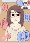  1boy 1girl black_hair black_shirt brown_hair brown_shirt closed_eyes collarbone commentary_request door glasses hand_to_own_mouth hand_up indoors juukyuu open_mouth original red-framed_eyewear semi-rimless_eyewear shirt solid_circle_eyes translation_request under-rim_eyewear yawning 