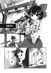  azuma_aya comic furigana greyscale hakurei_reimu highres monochrome scan shrine torii touhou translated 