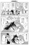  blush bow braid broom comic detached_sleeves frog_hair_ornament greyscale hair_ornament hair_tubes hakurei_reimu hat hat_bow heart hug kirisame_marisa kochiya_sanae long_hair monochrome multiple_girls sakurai_makoto_(custom_size) single_braid touhou translated witch_hat yuri 