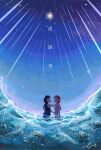  2girls black_hair black_shirt blue_hair breasts commentary_request face-to-face hand_on_another's_head highres kororon_(song) long_hair medium_breasts multicolored_hair multiple_girls night no_eyes ocean okami-chan_(kororon) open_mouth parted_lips partially_submerged pink_hair rain sasaku_cooh shirt short_hair short_sleeves signature sleeveless star_(sky) starfish tora-chan_(kororon) white_shirt yuri 