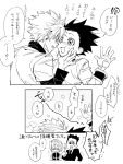  !? 4boys blush cc_vtk commentary_request gon_freecss greyscale hand_on_another's_cheek hand_on_another's_face heart highres hunter_x_hunter jacket killua_zoldyck kurapika layered_sleeves leorio_paladiknight long_sleeves male_focus monochrome multiple_boys short_hair short_over_long_sleeves short_sleeves simple_background speech_bubble translation_request white_background yaoi 