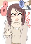  1girl :d ^_^ breasts brown_background brown_hair brown_jacket brown_shirt brown_shorts cleavage closed_eyes collarbone commentary_request glasses jacket juukyuu medium_breasts open_clothes open_jacket original red-framed_eyewear semi-rimless_eyewear shirt shorts smile translation_request two-tone_background under-rim_eyewear white_background 