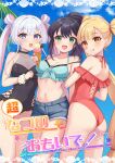  3girls :d ass backless_swimsuit bare_arms bare_shoulders bikini bikini_bottom_under_shorts bikini_under_clothes black_hair black_one-piece_swimsuit blonde_hair blue_bikini blue_eyes blue_sky blush breasts casual_one-piece_swimsuit cho_kaguya-hime! cleavage cloud collarbone commentary_request day food frilled_one-piece_swimsuit frills gradient_hair green_eyes grey_hair highleg highleg_bikini highres holding holding_food ice_cream ice_cream_cone kaguya_(cho_kaguya-hime!) licking_lips long_hair medium_breasts multicolored_hair multiple_girls multiple_scoops navel one-piece_swimsuit outdoors palm_tree pink_hair purple_hair red_eyes red_one-piece_swimsuit runami_yachiyo sakayori_iroha shorts sky smile stomach swimsuit terimuku tongue tongue_out tree twintails two-tone_hair very_long_hair 