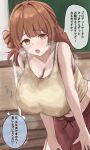  1girl absurdres alternate_breast_size_(larger) artist_request black_bra bra bra_visible_through_clothes breasts brown_eyes brown_hair chalkboard cleavage commentary_request crop_top gakuen_idolmaster hair_bun hanami_ume hands_on_own_knees highres huge_breasts idolmaster leaning_forward medium_hair mokuhon open_mouth pants red_pants school shirt single_hair_bun single_side_bun sleeveless sleeveless_shirt solo sweat tank_top translation_request underwear 