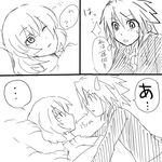  alice_margatroid alternate_costume comic greyscale izayoi_sakuya monochrome multiple_girls school_uniform sen'yuu_yuuji short_hair teenage touhou translated waking_up 