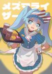  1girl :d apron aqua_eyes aqua_hair back_bow black_choker blue_shirt blue_skirt blue_visor_cap bow choker commentary cowboy_shot cup disposable_cup double-parted_bangs egh_(ssquan) food french_fries hair_between_eyes hand_on_own_hip hat hat_bow hatsune_miku highres holding holding_tray long_hair mesmerizer_(vocaloid) miniskirt name_tag open_mouth puffy_short_sleeves puffy_sleeves shirt short_sleeves sidelocks skirt smile solo song_name striped_bow striped_clothes striped_shirt striped_skirt teeth tray twintails two-tone_bow untranslatable_commentary upper_teeth_only vertical-striped_clothes vertical-striped_shirt vertical-striped_skirt visor_cap vocaloid waist_apron waitress white_apron wrist_cuffs yellow_background 