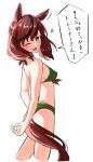  1girl absurdres animal_ears ass bare_shoulders bikini blush breasts brown_eyes brown_hair commentary_request green_bikini highres horse_ears horse_girl horse_tail looking_at_viewer medium_breasts multicolored_hair nice_nature_(umamusume) one_eye_closed open_mouth smile solo speech_bubble streaked_hair suiho_(pokkeish49n) swimsuit tail teeth translation_request twintails umamusume upper_teeth_only 