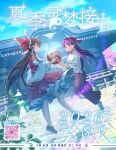  2girls absurdres artist_name ascot blue_sky bow brown_hair building chinese_commentary chinese_text cloud commentary_request commission dated day detached_sleeves dual_persona floating frilled_bow frilled_hair_tubes frills furahata_gen hair_bow hair_tubes hakama hakama_pants hakurei_reimu hakurei_reimu_(pc-98) highres japanese_clothes kimono long_hair long_sleeves multiple_girls nontraditional_miko orb outdoors pants poster_(medium) purple_eyes purple_hair qr_code red_bow red_eyes red_hakama red_skirt ribbon-trimmed_sleeves ribbon_trim second-party_source skirt skirt_set sky smile stone_lantern touhou touhou_(pc-98) translation_request white_kimono wide_sleeves yellow_ascot yin_yang yin_yang_orb 