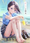  1girl armpit_crease armpit_peek artist_name bare_legs barefoot beach black_hair blue_necktie blue_shirt blue_sky breasts closed_mouth collared_shirt comiket_108 commentary_request cover cover_page eyelashes feet food grey_skirt highres holding knees_up legs looking_at_viewer matsuzaki_miyuki medium_hair miniskirt necktie original outdoors plaid_clothes plaid_skirt pleated_skirt popsicle purple_eyes school_uniform shirt shoes short_sleeves sitting skirt sky small_breasts smile solo toenails toes unworn_shoes 