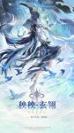  1girl bird black_boots black_hair blue_bird blue_eyes blue_hair boots breasts chinese_commentary commentary_request feather_hair hair_ornament highres holding holding_sword holding_weapon logo long_hair looking_at_viewer medium_breasts multicolored_hair official_art solo sword tacet_mark_(wuthering_waves) very_long_hair weapon wuthering_waves yangyang_(wuthering_waves) yangyang_(xuanling)_(wuthering_waves) 