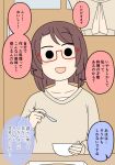  1girl :d blush bowl brown_hair brown_shirt collarbone commentary_request door food glasses holding holding_spoon indoors juukyuu kotatsu long_sleeves original palms_together pizza pizza_box red-framed_eyewear semi-rimless_eyewear shirt short_hair smile solid_circle_eyes spoon table translation_request under-rim_eyewear 