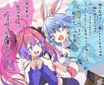  +++ 2girls animal_ear_fluff animal_ears bare_shoulders black_gloves black_leotard blue_eyes blue_hair blush braid breasts brown_pantyhose commentary_request crying detached_sleeves don-chan_(usada_pekora) dress floating_hair fur-trimmed_gloves fur_trim gloves highres hololive hololive_dev_is index_finger_raised kikirara_vivi kikirara_vivi_(1st_costume) kiritoma layered_sleeves leotard long_hair long_sleeves multicolored_hair multiple_girls open_mouth pantyhose pink_hair puffy_long_sleeves puffy_short_sleeves puffy_sleeves purple_hair purple_sleeves rabbit_ears shirt short_over_long_sleeves short_sleeves signature small_breasts strapless strapless_dress strapless_leotard streaming_tears tears translation_request twin_braids twintails two-tone_hair usada_pekora usada_pekora_(1st_costume) very_long_hair white_dress white_hair white_shirt white_sleeves 