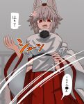  1girl anger_vein angry animal_ears bare_hips bare_shoulders blush breasts commentary_request detached_sleeves from_below fundoshi hand_on_own_hip hand_up hat how_is_the_progress_(meme) inubashiri_momiji japanese_clothes large_breasts looking_at_viewer medium_hair meme red_eyes red_skirt shirt skirt sleeveless sleeveless_shirt solo speech_bubble tail tokin_hat touhou translation_request uisu_(noguchipint) white_shirt wolf_ears wolf_girl wolf_tail 