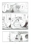  4girls barefoot doremy_sweet highres kishin_sagume legs long_hair lying monochrome multiple_girls open_mouth pom_pom_(clothes) single_wing speech_bubble standing thighs touhou translation_request watatsuki_no_toyohime wings yagokoro_eirin yohane 