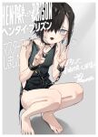  1girl ? barefoot black_dress black_hair border breasts chain chisato_(hentai_prison) collarbone commentary_request copyright_name cuffs double_v dress furrowed_brow grey_background grey_eyes hair_over_one_eye handcuffs hentai_prison kyokutyo looking_at_viewer one_eye_covered open_mouth second-party_source short_hair simple_background small_breasts solo spoken_question_mark squatting translation_request v white_border 