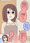  1girl :d apron blush brown_apron brown_hair brown_shirt collarbone commentary_request door glasses head_tilt indoors juukyuu kotatsu original red-framed_eyewear semi-rimless_eyewear shirt small_sweatdrop smile solid_circle_eyes sweat table translation_request under-rim_eyewear 