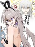  2girls absurdres anger_vein animal_ears black_leotard breasts brown_hair commentary_request fake_animal_ears grey_hair haleluya0707 herta_(honkai:_star_rail) highres honkai:_star_rail honkai_(series) leaf leotard long_hair medium_breasts multiple_girls open_mouth playboy_bunny purple_eyes rabbit_ears stelle_(honkai:_star_rail) the_herta_(honkai:_star_rail) thumbs_up trailblazer_(honkai:_star_rail) translation_request very_long_hair yellow_eyes 