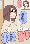  1girl :d ^_^ blush bowl breasts brown_hair brown_shirt closed_eyes commentary_request door flying_sweatdrops glasses indoors juukyuu kotatsu medium_breasts original red-framed_eyewear semi-rimless_eyewear shirt small_sweatdrop smile solid_circle_eyes sweat table translation_request under-rim_eyewear 