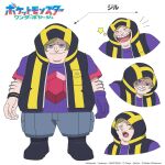  1boy black_boots blonde_hair blue_eyes boots closed_mouth commentary_request double_chin fat fat_man freckles gloves grey_pants highres hood hood_up hooded_vest hoodie looking_at_viewer male_focus multiple_views official_art pants pants_tucked_in pokemon pokemon_(anime) pokemon_horizons purple_gloves purple_shirt shirt short_hair short_sleeves simple_background single_glove smile standing vest white_background wristband zirco_(pokemon) 