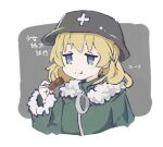  1girl blonde_hair blue_eyes border chewing coat commentary eating food food_on_face fur-trimmed_coat fur_trim green_coat helmet holding holding_food mono_(ah9a22y9) shoujo_shuumatsu_ryokou solo translated white_border yuuri_(shoujo_shuumatsu_ryokou) 