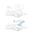  1boy aged_down androgynous baby check_translation child commentary_request crayon drugs frisk_(undertale) lying male_focus nanboku on_back shirt shorts simple_background sleeping spot_color striped_clothes striped_shirt syringe translation_request undertale utdr_(toby_fox) white_background 