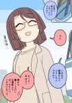  1girl :d ^_^ bag blush brown_hair brown_jacket brown_shirt closed_eyes commentary_request day glasses jacket juukyuu open_clothes open_jacket original outdoors red-framed_eyewear semi-rimless_eyewear shirt short_hair small_sweatdrop smile solo sweat translation_request under-rim_eyewear 