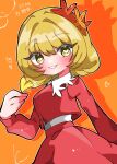  1girl absurdres aki_shizuha blonde_hair blush breasts commentary_request grin hair_intakes hair_ornament highres holding holding_petal jacket komugi_zora leaf_hair_ornament long_sleeves looking_at_viewer medium_hair orange_background petals red_jacket red_skirt shirt skirt smile solo touhou white_shirt yellow_eyes 