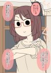 >:) 1boy 1girl black_shirt brown_hair brown_shirt closed_mouth commentary_request glasses indoors juukyuu original red-framed_eyewear semi-rimless_eyewear shirt short_sleeves shoving sleeves_pushed_up small_sweatdrop smile solid_circle_eyes sweat translation_request under-rim_eyewear v-shaped_eyebrows 