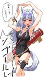  1girl absurdres animal_ears armpits bare_shoulders black_one-piece_swimsuit blunt_bangs blush breasts casual_one-piece_swimsuit cleavage commentary_request eyewear_on_head gold_ship_(run!_ruin!_launcher!)_(umamusume) gold_ship_(umamusume) grey_hair highres horse_ears horse_girl horse_tail jewelry large_breasts long_hair looking_at_viewer medium_hair necklace official_alternate_costume one-piece_swimsuit open_mouth purple-tinted_eyewear purple_eyes smile solo speech_bubble suiho_(pokkeish49n) sunglasses swimsuit tail teeth tinted_eyewear translation_request umamusume upper_teeth_only water_gun yellow-framed_eyewear 