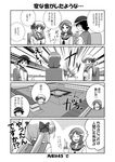  4koma comic greyscale haramura_nodoka kiyosumi_school_uniform mikage_takashi miyanaga_saki monochrome multiple_girls saki school_uniform serafuku takei_hisa translated 