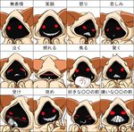  animal_hood blazblue blush cat_hood chart eating expressions eyes fuugetsu_oreha_ikiru hood multiple_views red_eyes taokaka tears teeth translated 