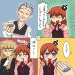  4koma candy comic food hime_cut kumasawa_chiyo multiple_girls parody rifyu saliva translated umineko_no_naku_koro_ni ushiromiya_maria ushiromiya_rosa 