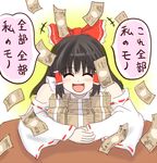  :d ^_^ bangs bare_shoulders bills black_hair bow closed_eyes eyebrows_visible_through_hair frilled_bow frilled_hair_tubes frills hair_bow hair_tubes hakurei_reimu happy money open_mouth paipo_(chickshow) red_bow red_ribbon ribbon ribbon-trimmed_sleeves ribbon_trim smile solo table touhou translated white_sleeves 
