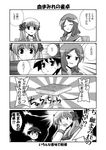  4koma comic greyscale haramura_nodoka kiyosumi_school_uniform mikage_takashi miyanaga_saki monochrome multiple_girls saki school_uniform serafuku takei_hisa translated 