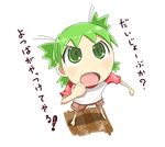  bad_id bad_pixiv_id child green_eyes green_hair koiwai_yotsuba quad_tails solo translated yotsubato! zukaketawagase 