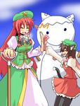  animal_ears cat_ears chen fang harukatron hat hong_meiling multiple_girls pantyhose short_hair touhou 