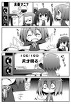  4koma ^_^ bad_id bad_pixiv_id celebi_ryousangata closed_eyes comic constricted_pupils crazy_eyes drum drumsticks fang food greyscale hirasawa_yui instrument k-on! monochrome multiple_girls nakano_azusa open_mouth playing_games school_uniform short_hair speaker taiko_drum taiko_no_tatsujin tainaka_ritsu translated turn_pale twintails video_game 