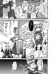  comic greyscale hijiri_byakuren kumoi_ichirin monochrome multiple_girls nazrin sympathy toramaru_shou touhou translated unzan yuzu_momo 