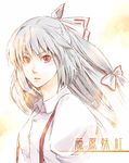  490 bow character_name fujiwara_no_mokou hair_bow hair_ribbon long_hair red_eyes ribbon shirt silver_hair solo suspenders touhou upper_body white_shirt 