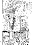  animal_ears battle blood braid bunny_ears carrot clone closed_eyes comic fighting greyscale guro highres inaba_tewi injury izayoi_sakuya long_hair monochrome multiple_girls necktie nude open_mouth reisen_udongein_inaba screen short_hair takaku_toshihiko television touhou translated twin_braids very_long_hair yagokoro_eirin 