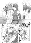  caesar_anthonio_zeppeli comic detached_sleeves genderswap genderswap_(mtf) greyscale jojo_no_kimyou_na_bouken joseph_joestar_(young) kurenai_karasu monochrome multiple_boys oversized_clothes oversized_shirt shirt translated 