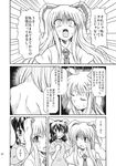  animal_ears bunny_ears clone closed_eyes comic greyscale highres inaba_tewi long_hair monochrome multiple_girls necktie nude number o_o open_mouth reisen_udongein_inaba takaku_toshihiko tears touhou translated very_long_hair yagokoro_eirin 