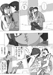  1girl bench comic evangelion:_3.0_you_can_(not)_redo greyscale headbutt highres ikari_shinji makinami_mari_illustrious monochrome neon_genesis_evangelion plugsuit rebuild_of_evangelion short_hair suimame translated 