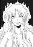  breasts comic greyscale highres irony large_breasts long_hair monochrome simple_background solo takaku_toshihiko touhou translated very_long_hair yagokoro_eirin 