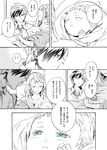  2girls baby blanket blue_eyes comic elle_mel_martha family greyscale lal_mel_martha long_hair ludger_will_kresnik miho_(mi) monochrome multiple_girls necktie pillow purple_eyes spoilers tales_of_(series) tales_of_xillia tales_of_xillia_2 translation_request 